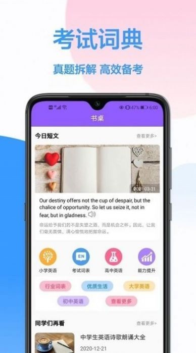 英译汉翻译器
