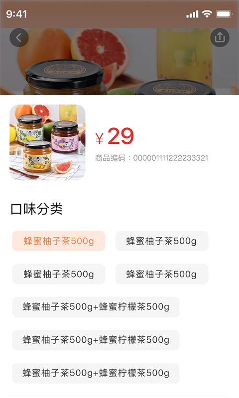 工农业网农产品app手机版 v1.0.0