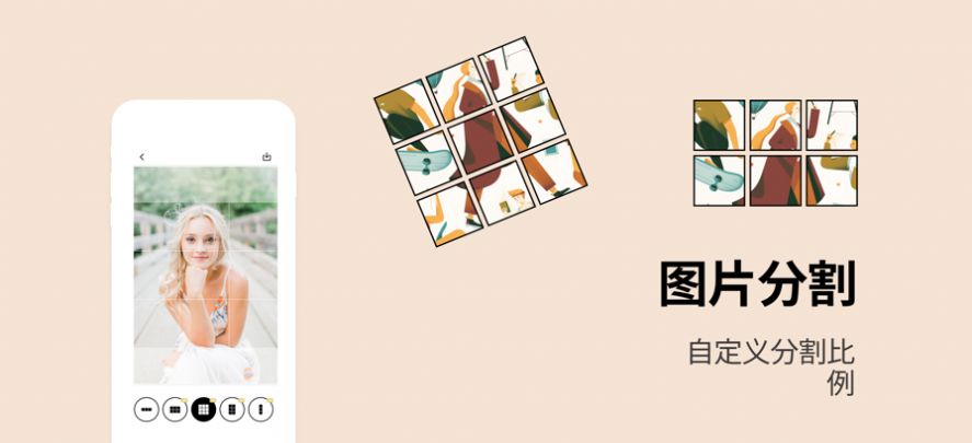 拍图立得