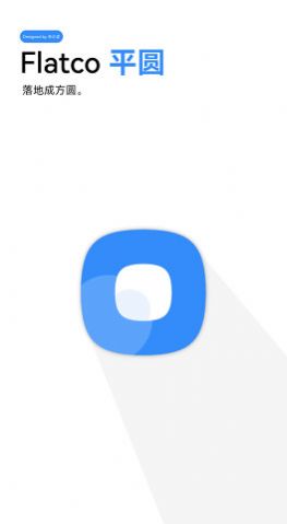 flatco icon pack图标更换app官方版 v1.0