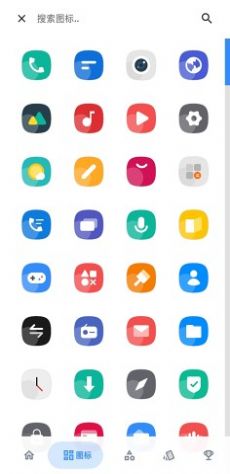flatco icon pack图标更换app官方版 v1.0