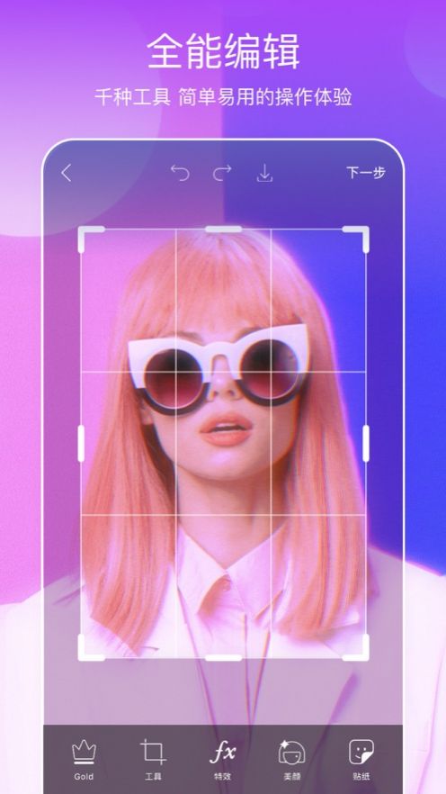 太空相机app官方最新版 v1.0.0