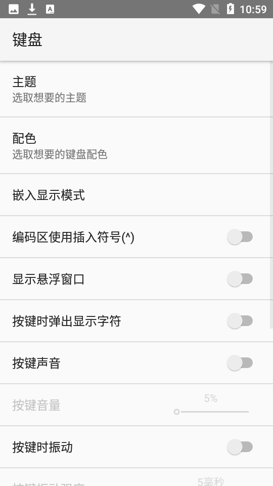 小鹤音形app