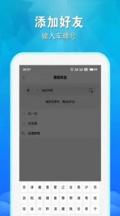 微克交友app最新版 