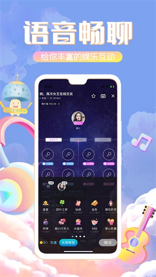 陪玩菌最新版 1.1.2