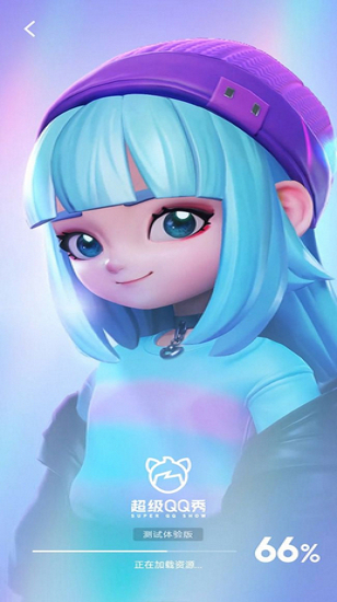 qq超级qq秀版 最新版8.8.68
