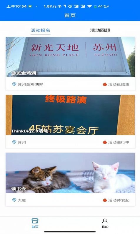 圈宇宙交友app手机版 