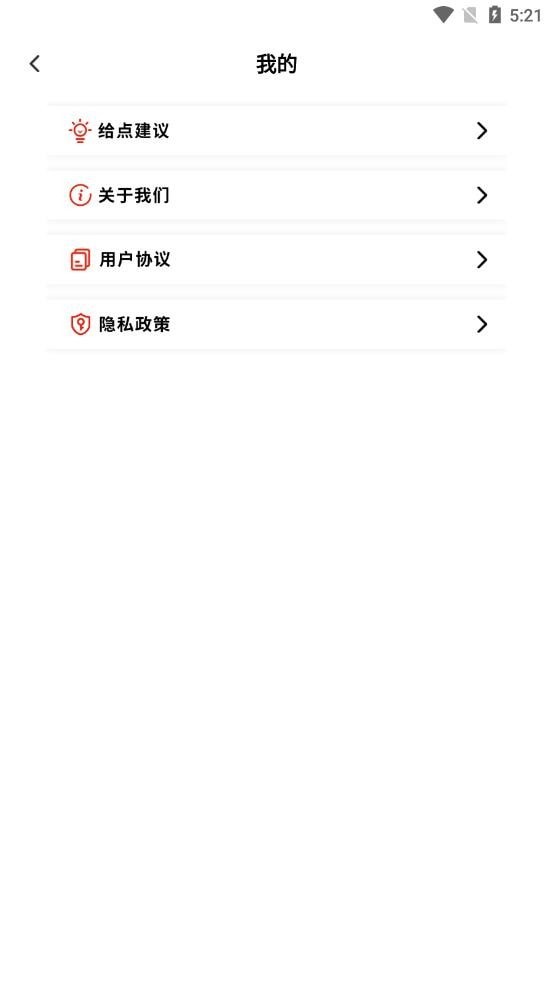 秒剪视频剪辑