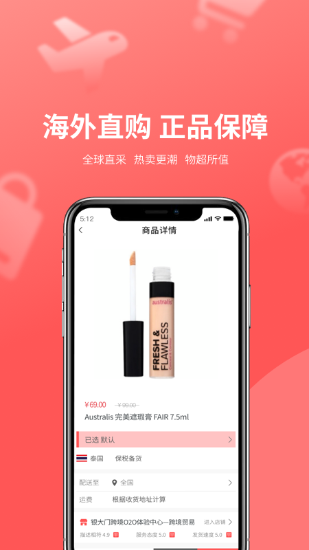银大门购物app官网版 v1.0.0