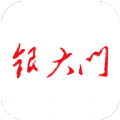 银大门购物app官网版 v1.0.0