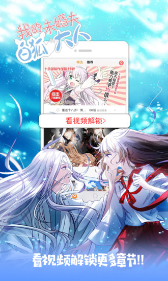 奇奇动画下载本2.4