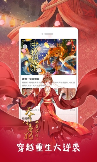 奇奇动画下载本2.4