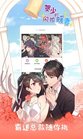 奇奇动画下载本2.4