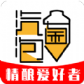 汽泡菌精酿社区app安卓版下载 
