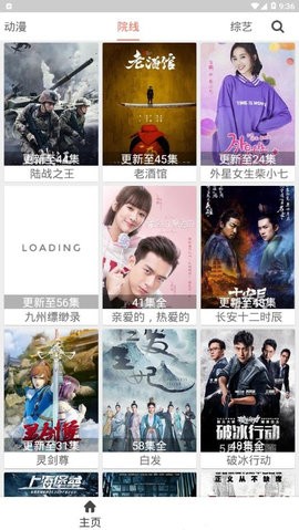 365好看电影