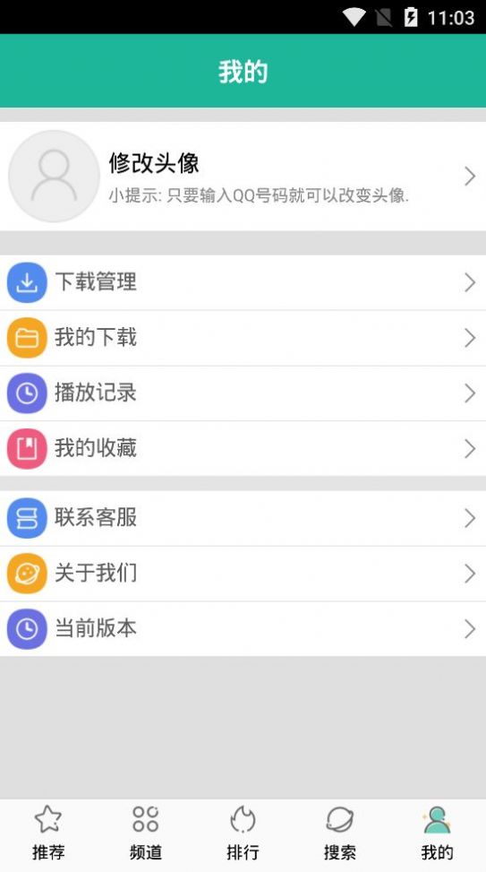 酷吧影视app