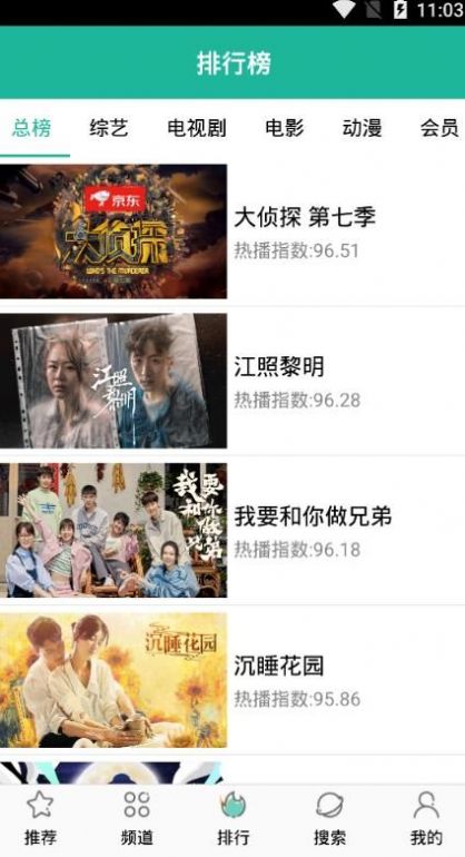 酷吧影视app