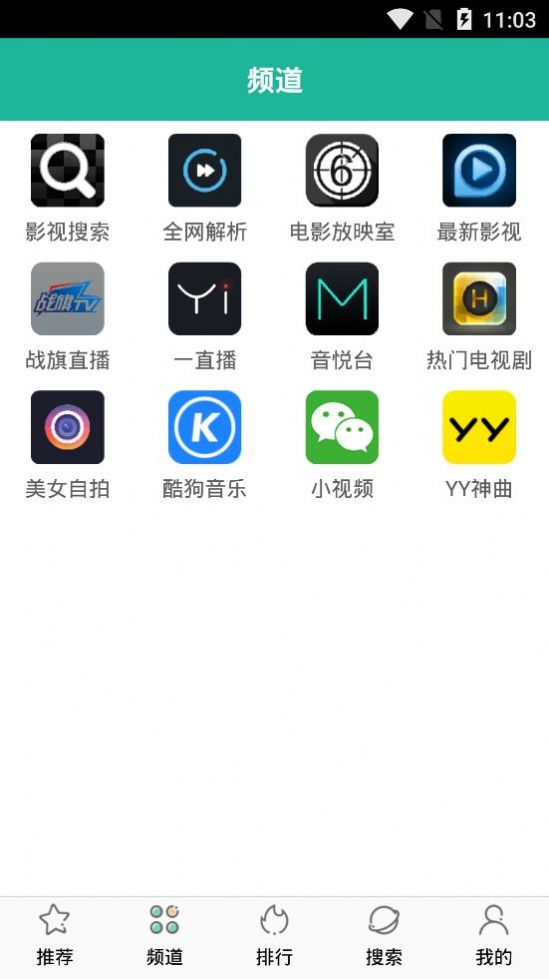 酷吧影视app