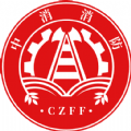 中消消防app