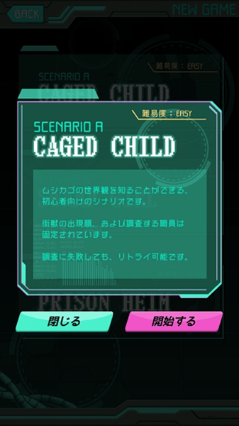 穆芝加哥另类进行曲 最新版