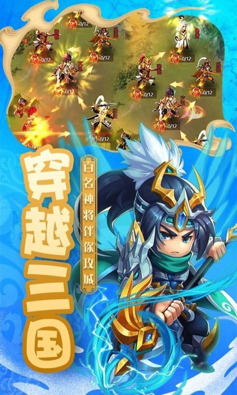 主公争霸官方版