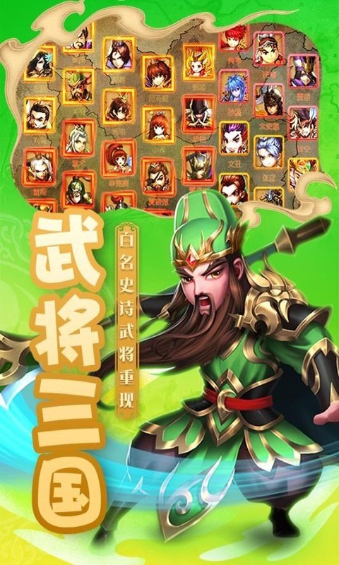 主公争霸官方版