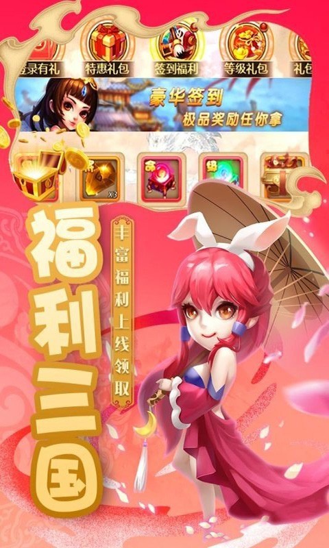 主公争霸官方版