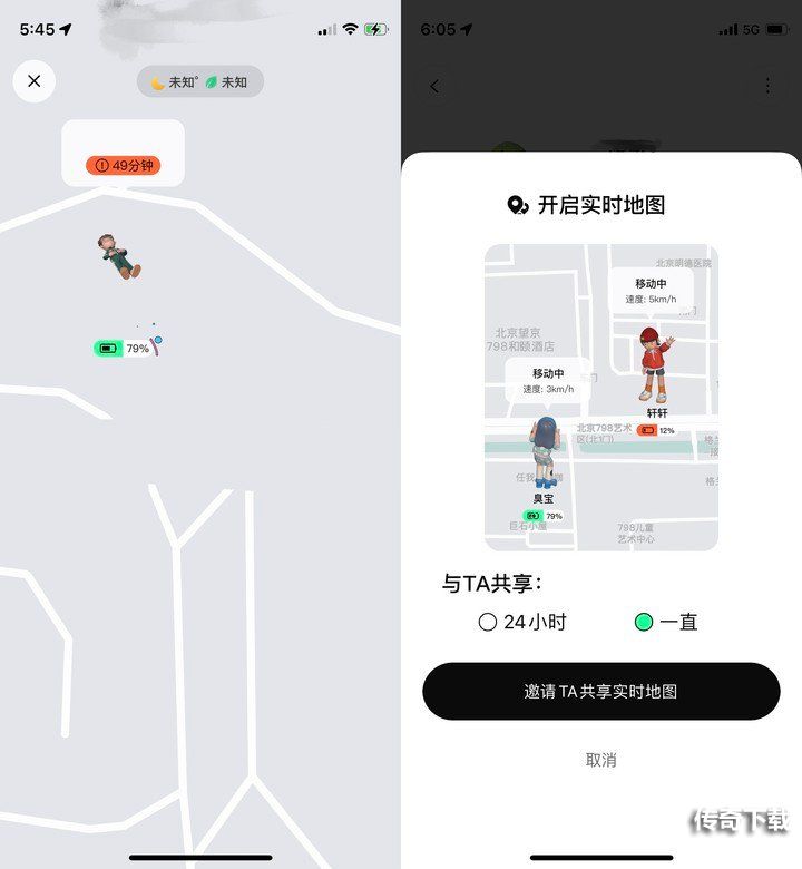 啫喱app是什么 啫喱app怎么玩