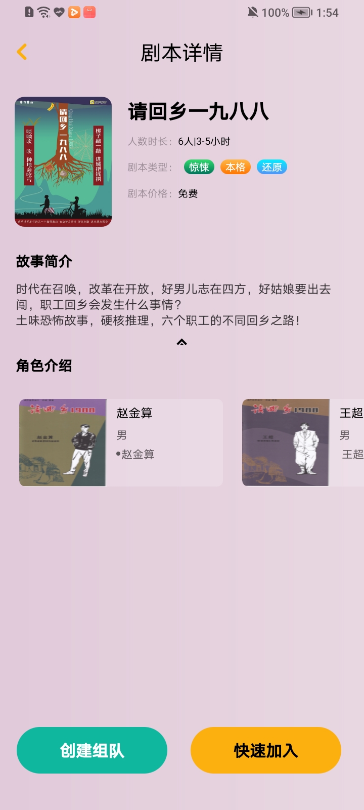萌小探app