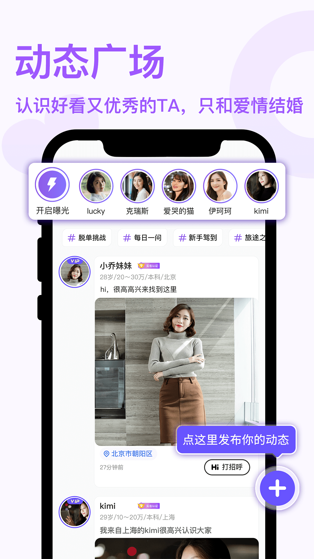 非凡精英app