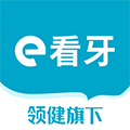 e看牙口腔管理系统 