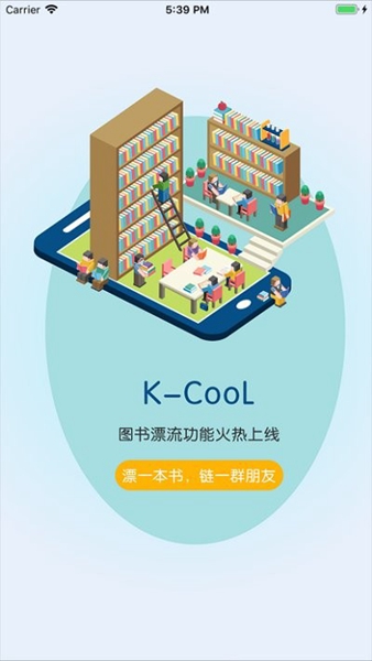 华润知识库 安卓最新版