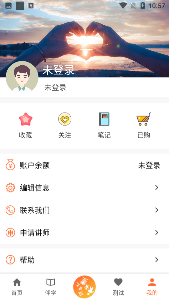 探心猫app安卓版