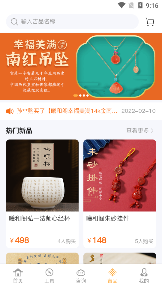 月测app