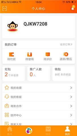 点胖点瘦