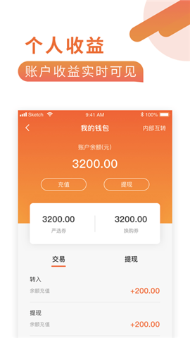 品家严选