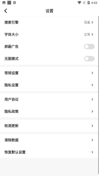 top browser 