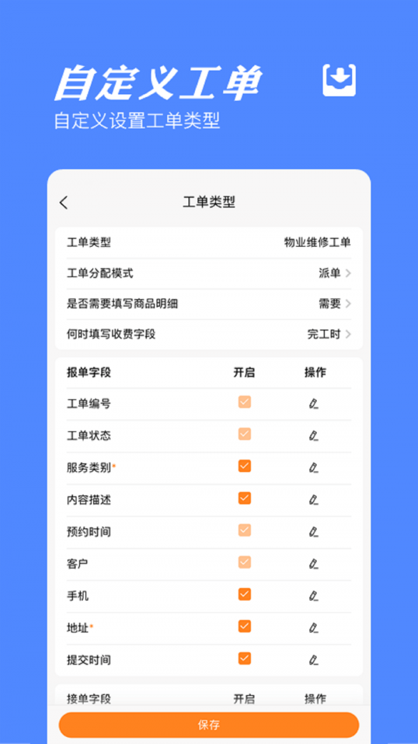 正念睡眠记录app