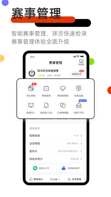 斑马邦体育