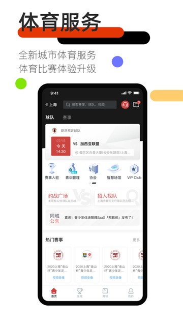 斑马邦体育