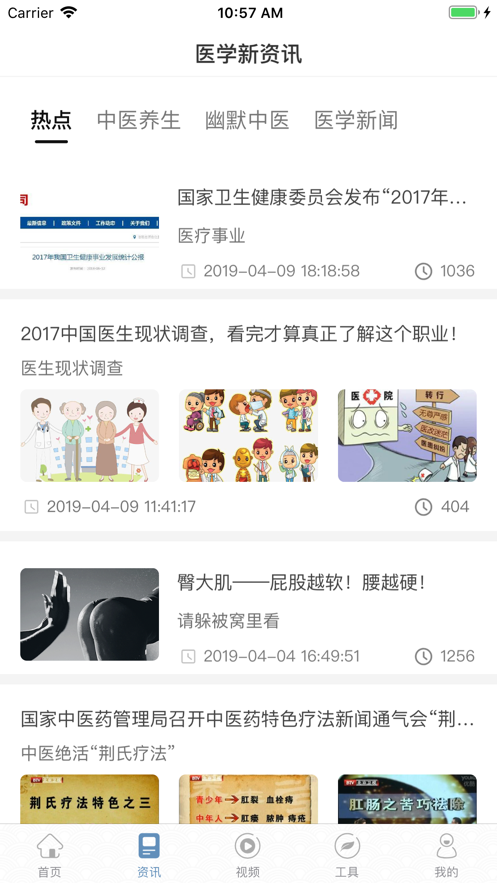 橘香园学堂医学教育app官方版 v1.0.0