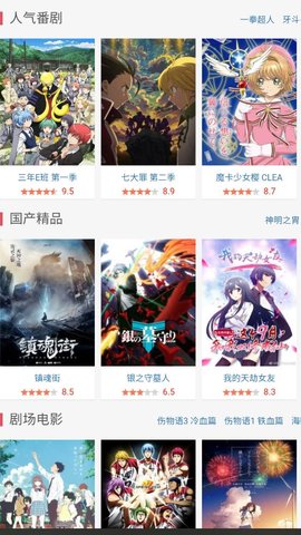 动漫fm漫画阅读app官方版 v1.0.0