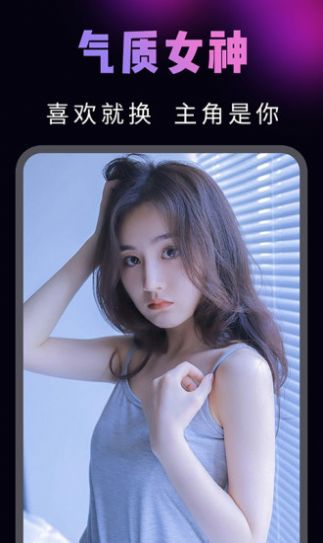 ai视频换脸秀app官方版 v 1.0.1