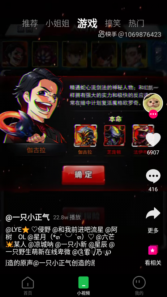 趣网咖app