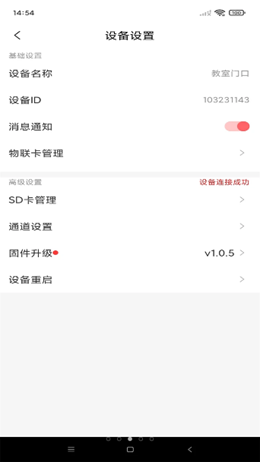 禾木看看app手机版 v1.1.0