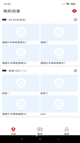 禾木看看app手机版 v1.1.0