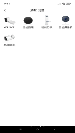 禾木看看app手机版 v1.1.0
