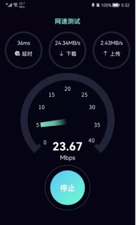 虫虫手机测速app免费版 v1.3