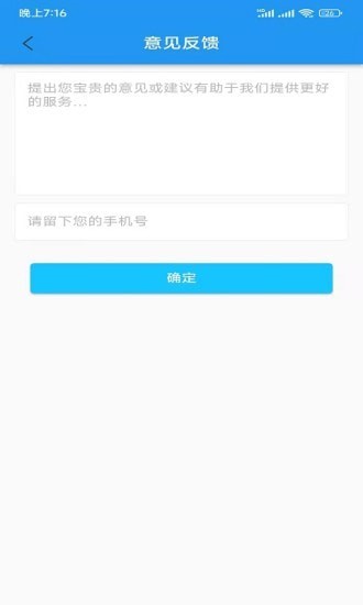 爆游手游盒子app免费版 v1.0.0