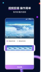 格式转换工具app官方版 v2.7.3